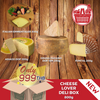CHEESE LOVER DELI BOX - 800g - Jet Italian Deli - JID-PO-LP-BOX - MIX - Italian food - Italian grocery - Food delivery - Thailand - Wine - Truffle - Pasta - Cheese